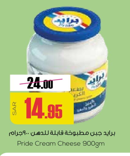 Cream Cheese available at Sapt in KSA, Saudi Arabia, Saudi - Buraidah