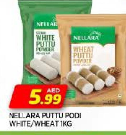 NELLARA Pottu Podi available at AL MADINA in UAE - Sharjah / Ajman