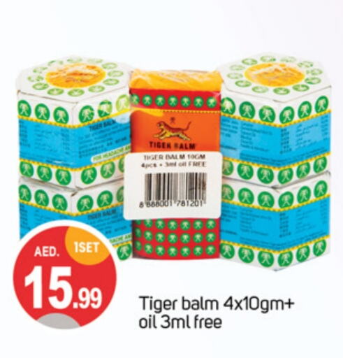 TIGER BALM available at TALAL MARKET in UAE - Dubai