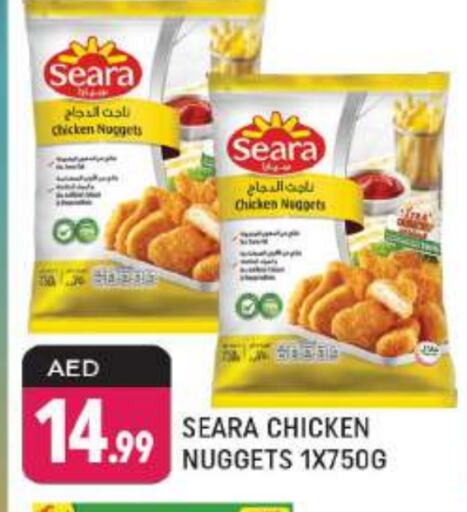 SEARA Chicken Nuggets available at Shaklan  in UAE - Dubai