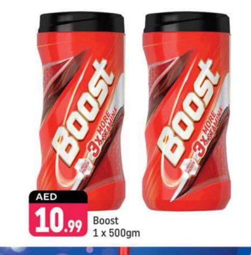 BOOST available at Shaklan  in UAE - Dubai