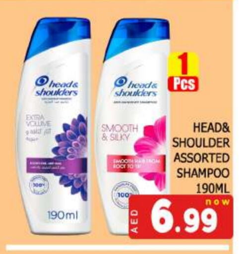 HEAD & SHOULDERS Shampoo / Conditioner available at AL MADINA (Dubai) in UAE - Dubai