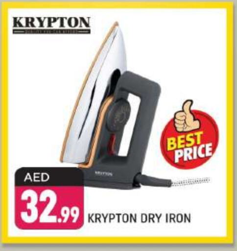 KRYPTON Ironbox available at Shaklan  in UAE - Dubai