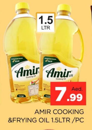 AMIR Cooking Oil available at AL MADINA (Dubai) in UAE - Dubai