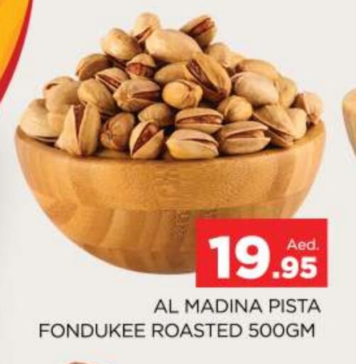 available at المدينة in الإمارات العربية المتحدة , الامارات - دبي