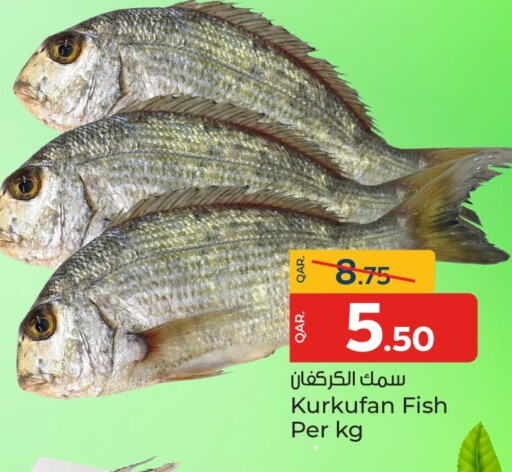 available at Paris Hypermarket in Qatar - Al-Shahaniya