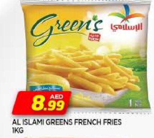 AL ISLAMI available at AL MADINA in UAE - Sharjah / Ajman