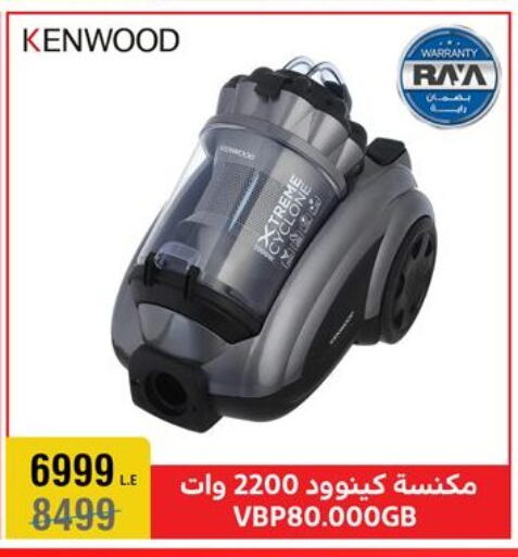 KENWOOD available at Al Morshedy  in Egypt - Cairo