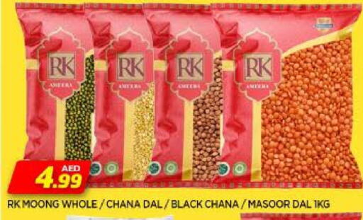 RK available at AL MADINA in UAE - Sharjah / Ajman