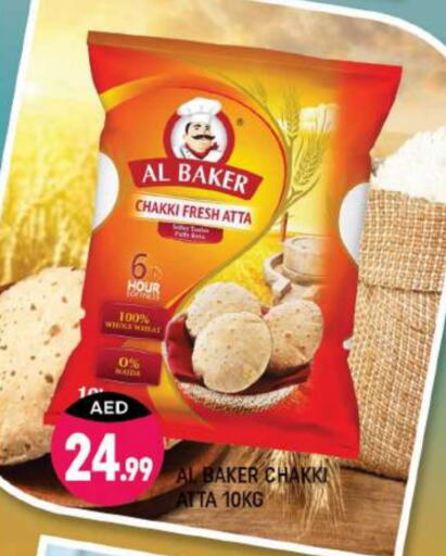 AL BAKER Wheat Flour available at Shaklan  in UAE - Dubai