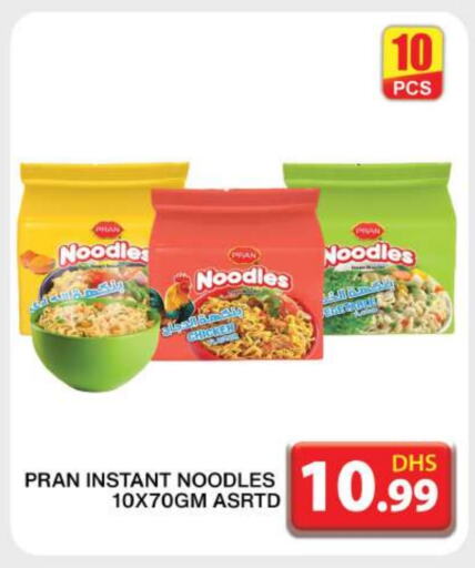 PRAN Noodles available at Grand Hyper Market in UAE - Dubai