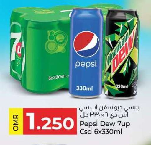 available at KM Trading  in Oman - Salalah