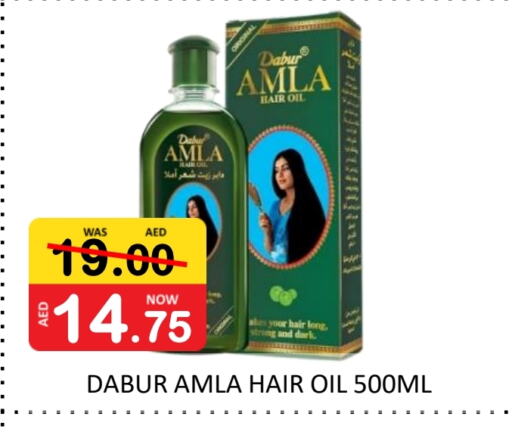 DABUR Hair Oil available at ROYAL GULF HYPERMARKET LLC in UAE - Abu Dhabi