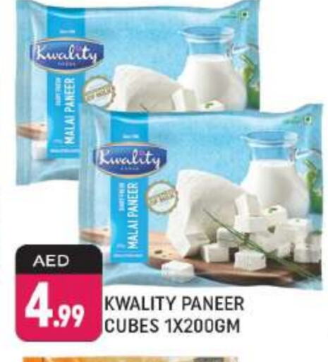 Paneer available at Shaklan  in UAE - Dubai