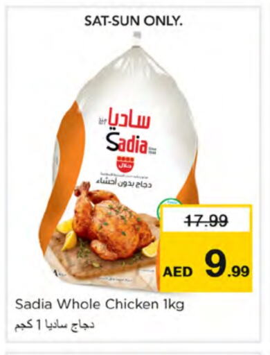 SADIA Frozen Whole Chicken available at Nesto Hypermarket in UAE - Ras al Khaimah