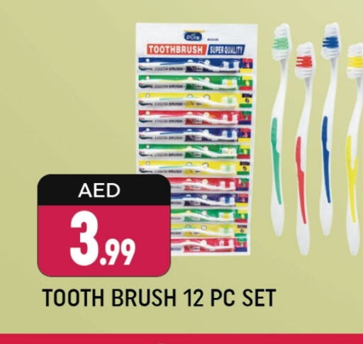 Toothbrush available at Shaklan  in UAE - Dubai