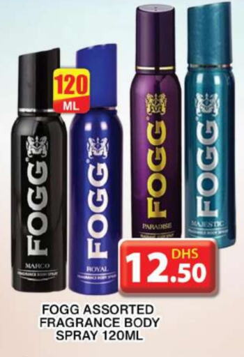 FOGG available at Grand Hyper Market in UAE - Dubai