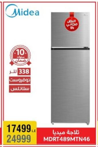 MIDEA Refrigerator available at Al Morshedy  in Egypt - Cairo