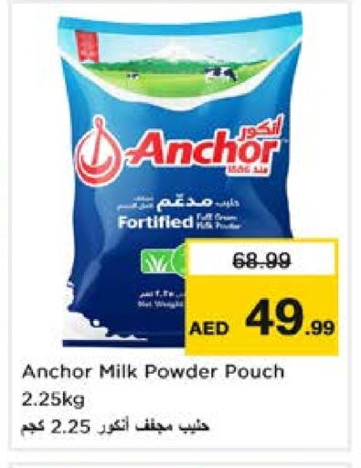 ANCHOR Milk Powder available at Nesto Hypermarket in UAE - Dubai