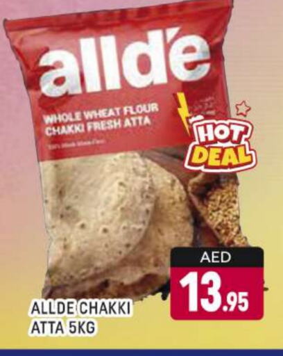 ALLDE Wheat Flour available at AL MADINA (Dubai) in UAE - Dubai