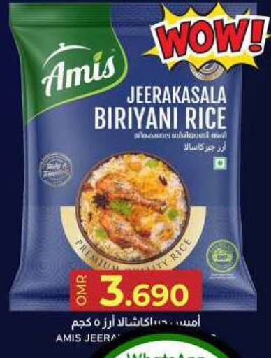 AMIS Basmati / Biryani Rice available at KM Trading  in Oman - Salalah