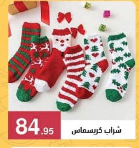 available at Mahmoud El Far in Egypt - Cairo