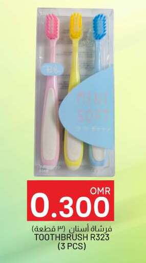 Toothbrush available at KM Trading  in Oman - Muscat