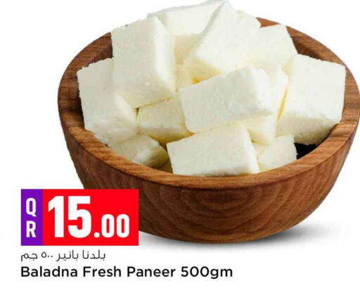 Paneer available at Safari Hypermarket in Qatar - Al-Shahaniya