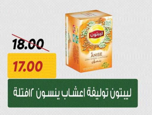 Lipton Tea Powder available at Sarai Market  in Egypt - Cairo