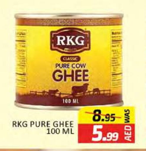 Ghee available at Al Madina  in UAE - Dubai