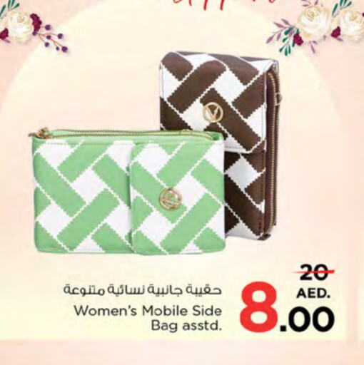 Ladies Bag available at Nesto Hypermarket in UAE - Ras al Khaimah