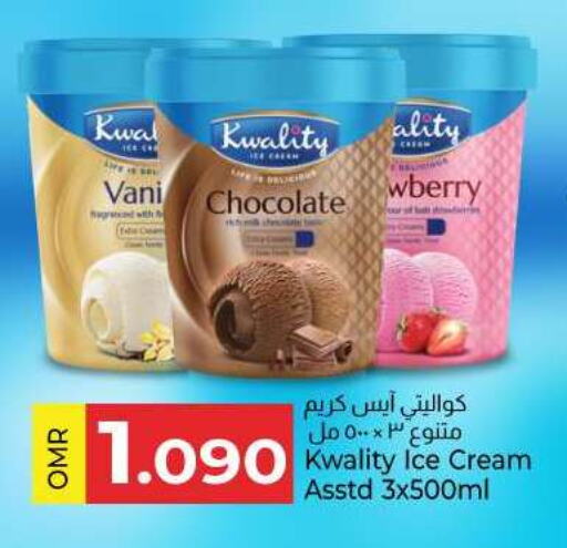 available at KM Trading  in Oman - Salalah