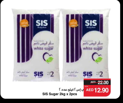 available at SPAR Hyper Market  in UAE - Al Ain