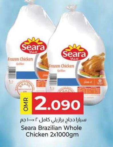 SEARA Frozen Whole Chicken available at KM Trading  in Oman - Salalah