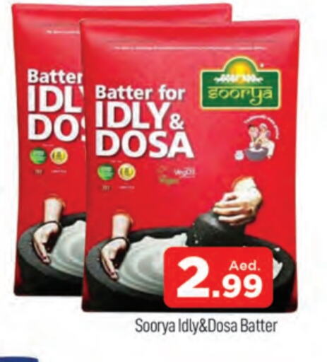 SOORYA Idly / Dosa Batter available at AL MADINA (Dubai) in UAE - Dubai