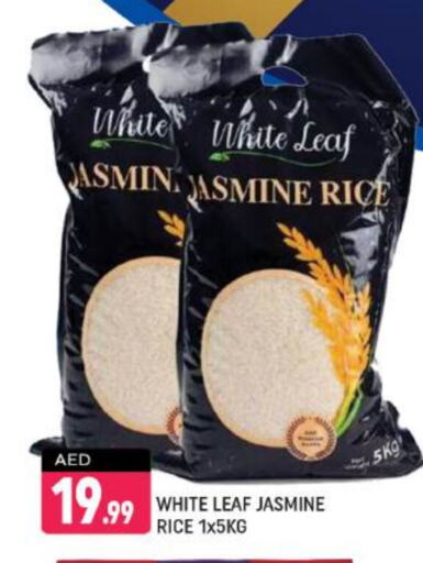 Jasmine Rice available at Shaklan  in UAE - Dubai