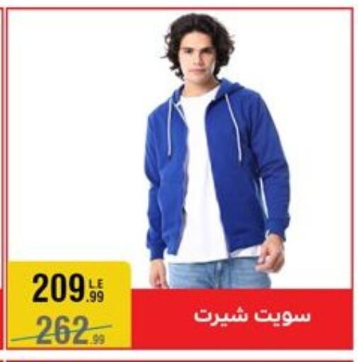 available at المرشدي in Egypt - القاهرة