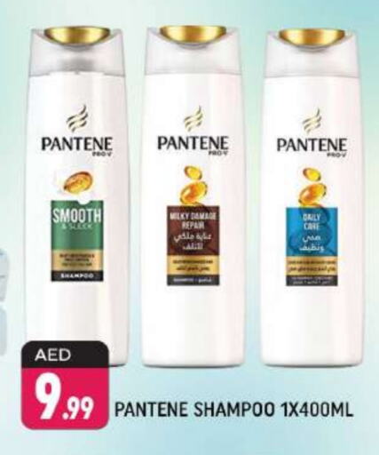 PANTENE Shampoo / Conditioner available at Shaklan  in UAE - Dubai