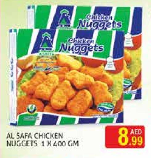 Chicken Nuggets available at Palm Hypermarket Muhaisina LLC in UAE - Dubai