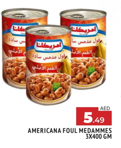 available at المدينة in الإمارات العربية المتحدة , الامارات - الشارقة / عجمان