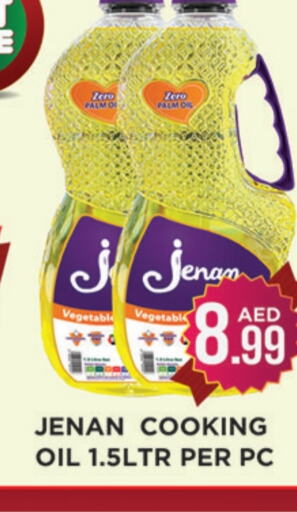 JENAN Palm Oil available at Ainas Al madina hypermarket in UAE - Sharjah / Ajman