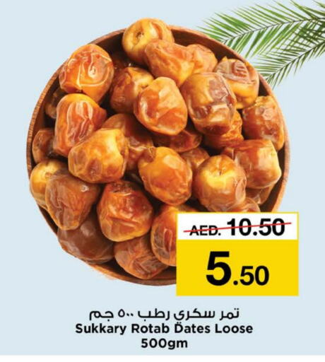 available at Nesto Hypermarket in UAE - Abu Dhabi