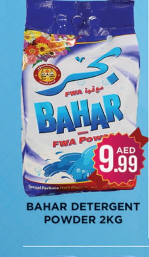 BAHAR