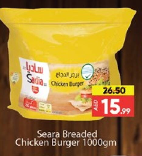 SADIA Chicken Burger available at Al Madina  in UAE - Dubai