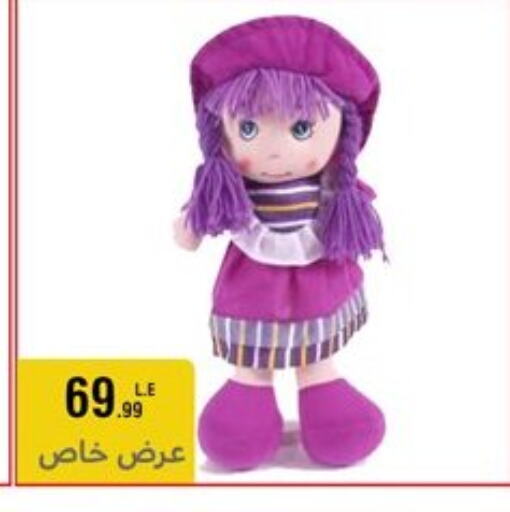 available at المرشدي in Egypt - القاهرة