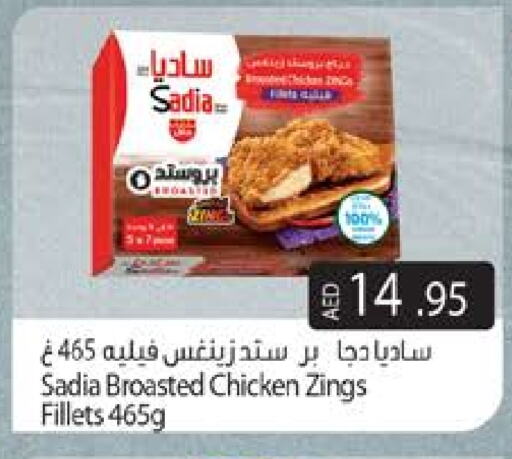 SADIA available at Al Madina  in UAE - Dubai