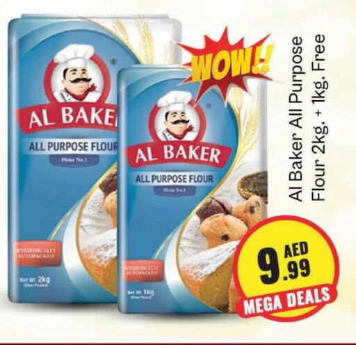 AL BAKER All Purpose Flour available at FOODZONE SUPERMARKET in UAE - Dubai