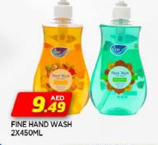 available at AL MADINA in UAE - Sharjah / Ajman