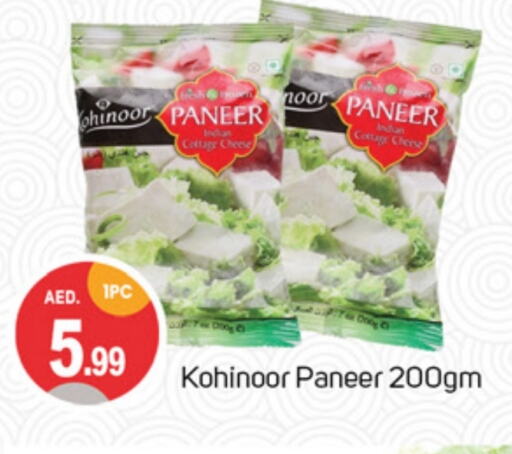 Paneer available at TALAL MARKET in UAE - Sharjah / Ajman