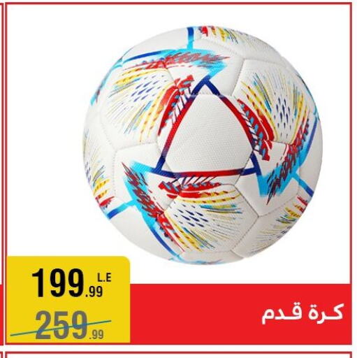 available at المرشدي in Egypt - القاهرة